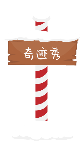 mail-pole